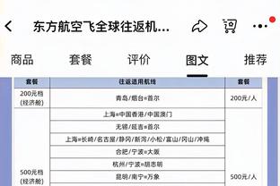 频杀内线效果好！塔图姆22中11拿下30分6板4助